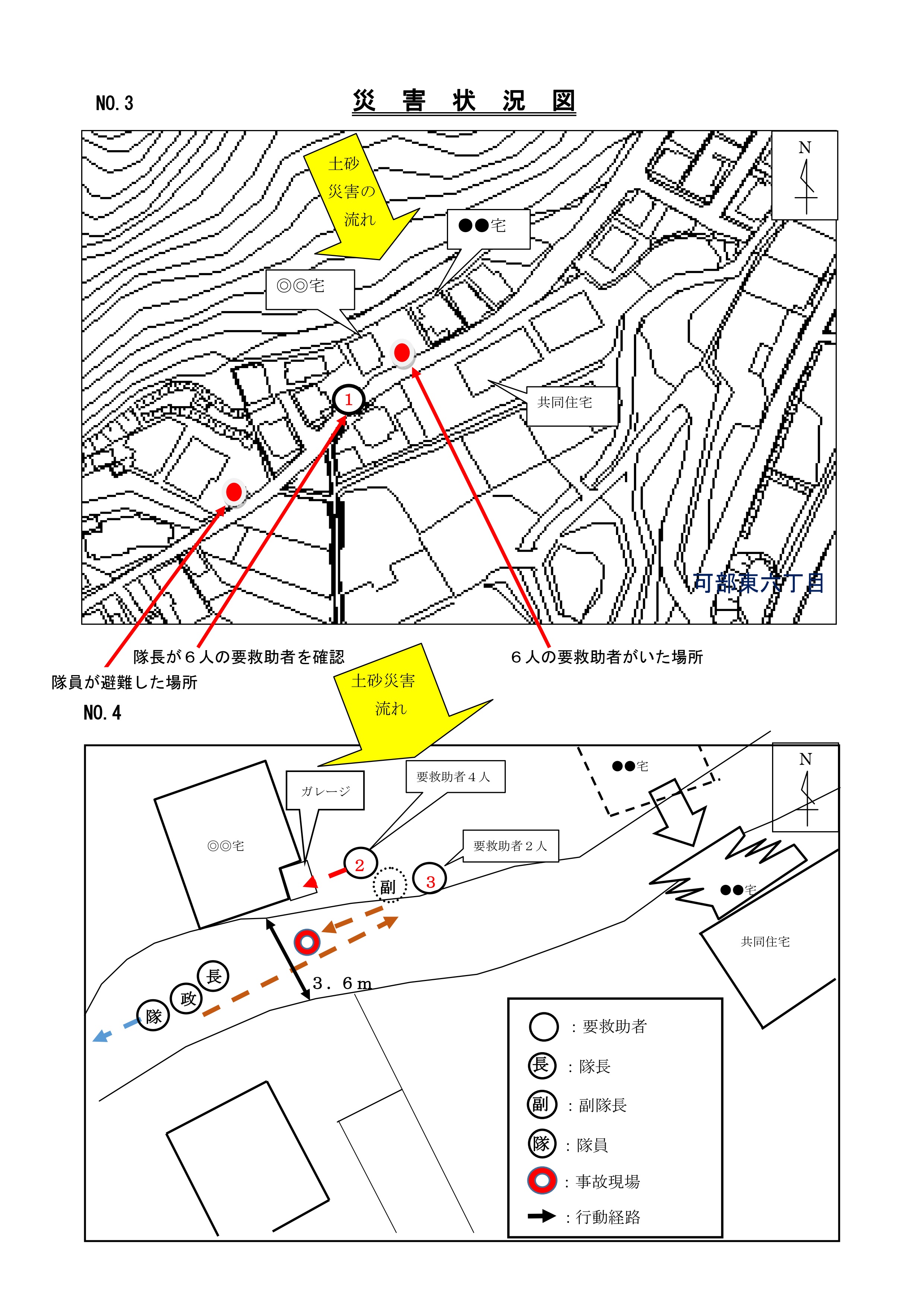OutlineShape121